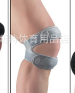 Joelheiras esportivas ao ar livre montanhismo respirável basquete cinto de patela corrida fortalecer t primavera reabilitação equipamento de proteção joelheiras atacado